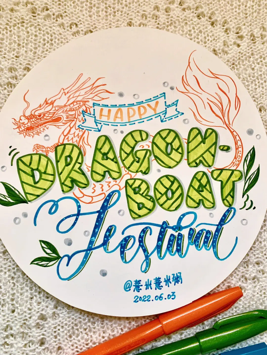 Dragon Boat Festivaliniz kutlu olsun!